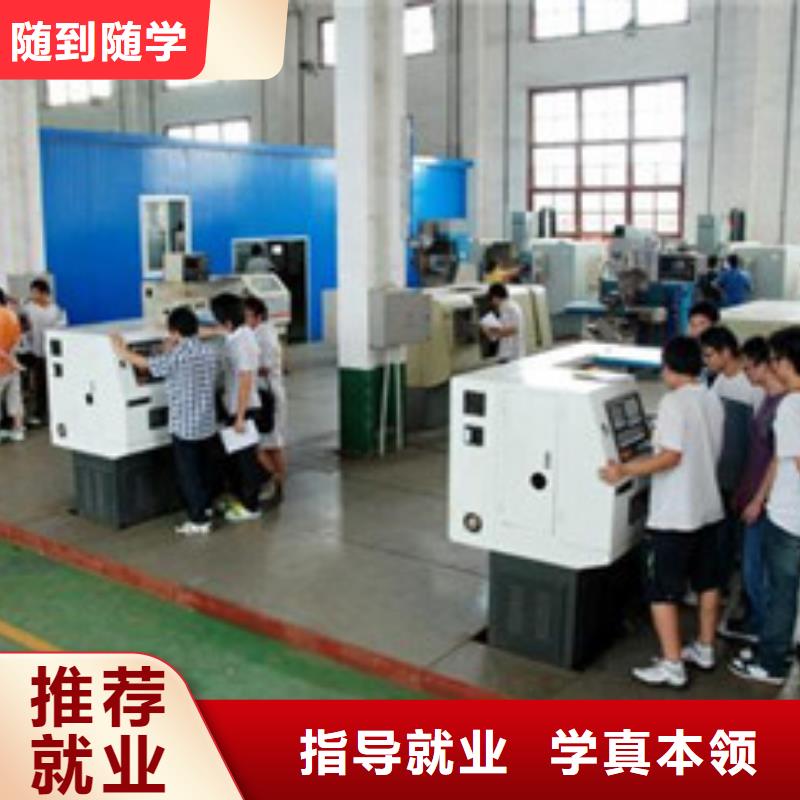 徐水专业的数控模具设计学校入学签合同毕业分工作