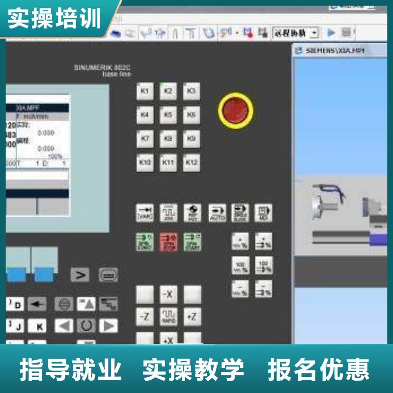 赞皇学数控车床编程去哪里好|最有前途的专业是什么