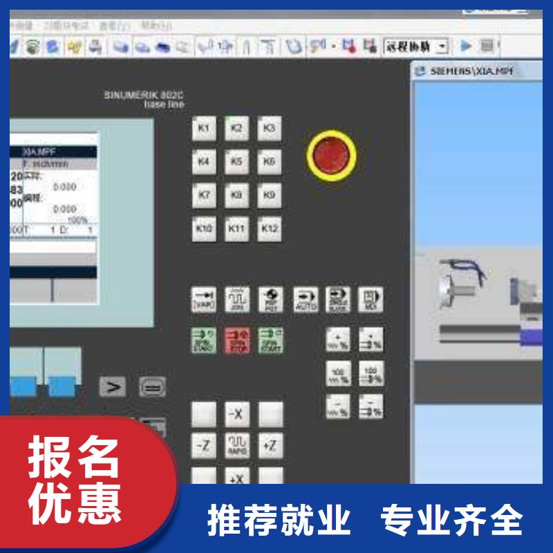 香河附近的数控模具设计学校|哪有培训数控加工中心的