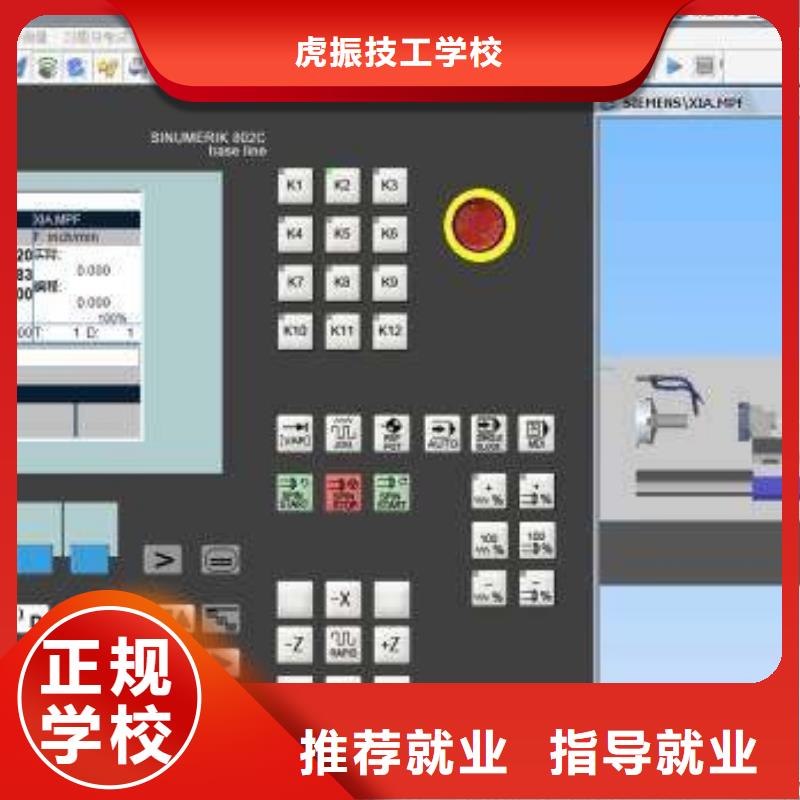 高阳专业的数控车床编程学校校园优美上机充足