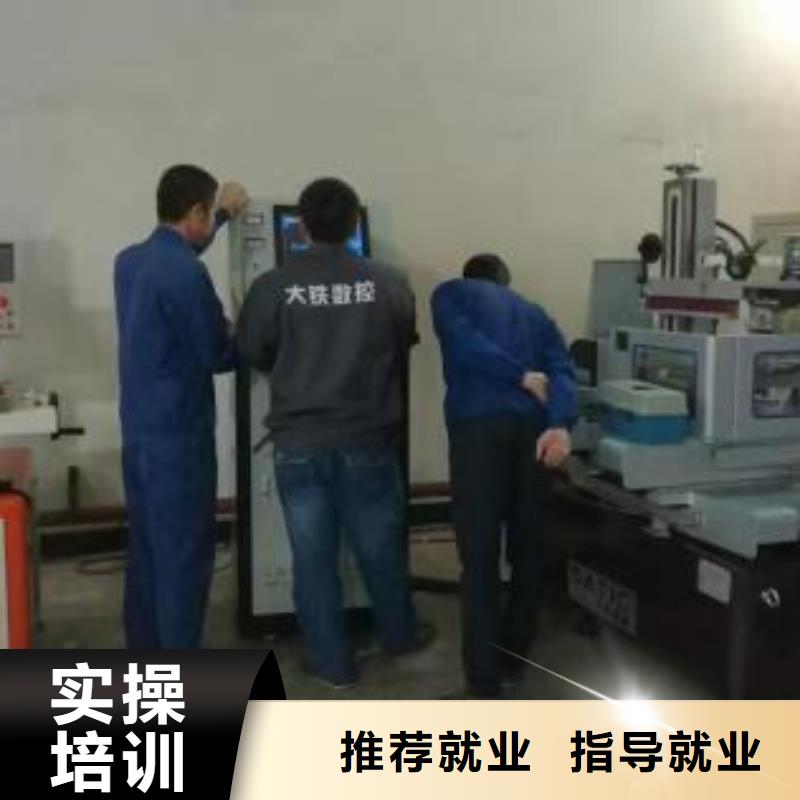 实习为主的数控车床学校就业最好的专业是什么