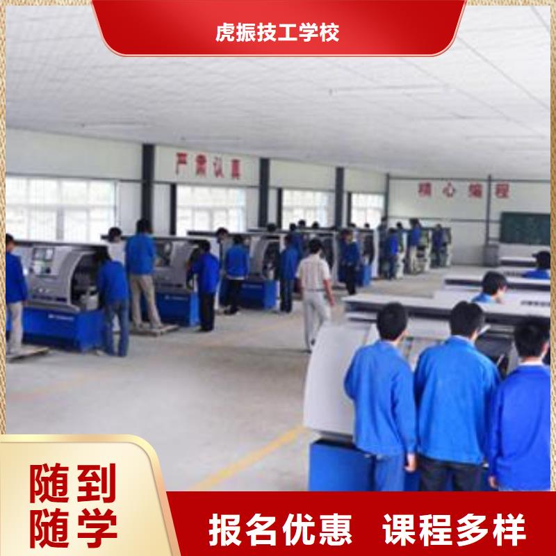 阜平口碑好的数控模具学校|天天实训的数控培训学校