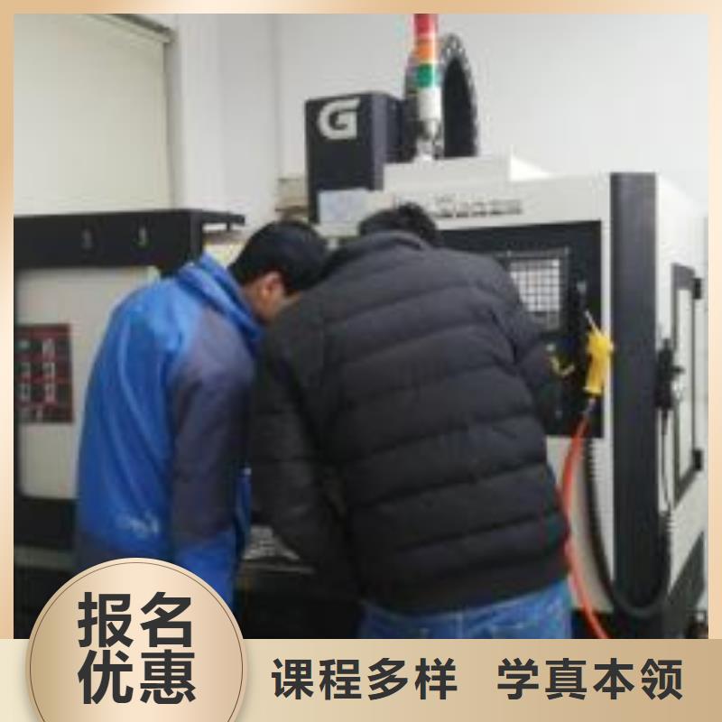 附近的数控车床编程学校初中毕业学什么技术好