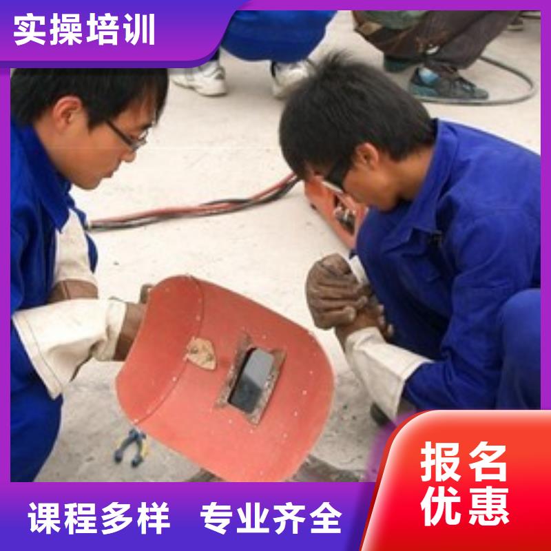 卢龙哪里有学氩电联焊的学校学电焊氩弧焊什么技校好