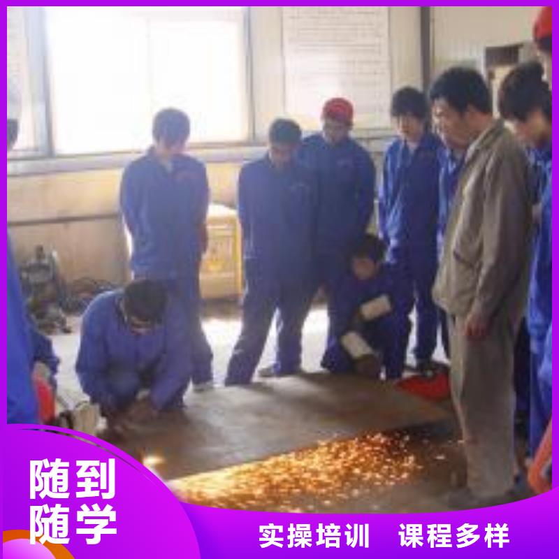 压力管道焊接技校哪家好学氩电联焊哪个学校好