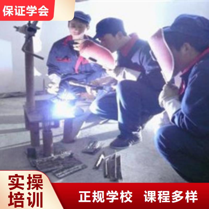 栾城专业学手把气保焊的技校手把焊气保焊短期培训班