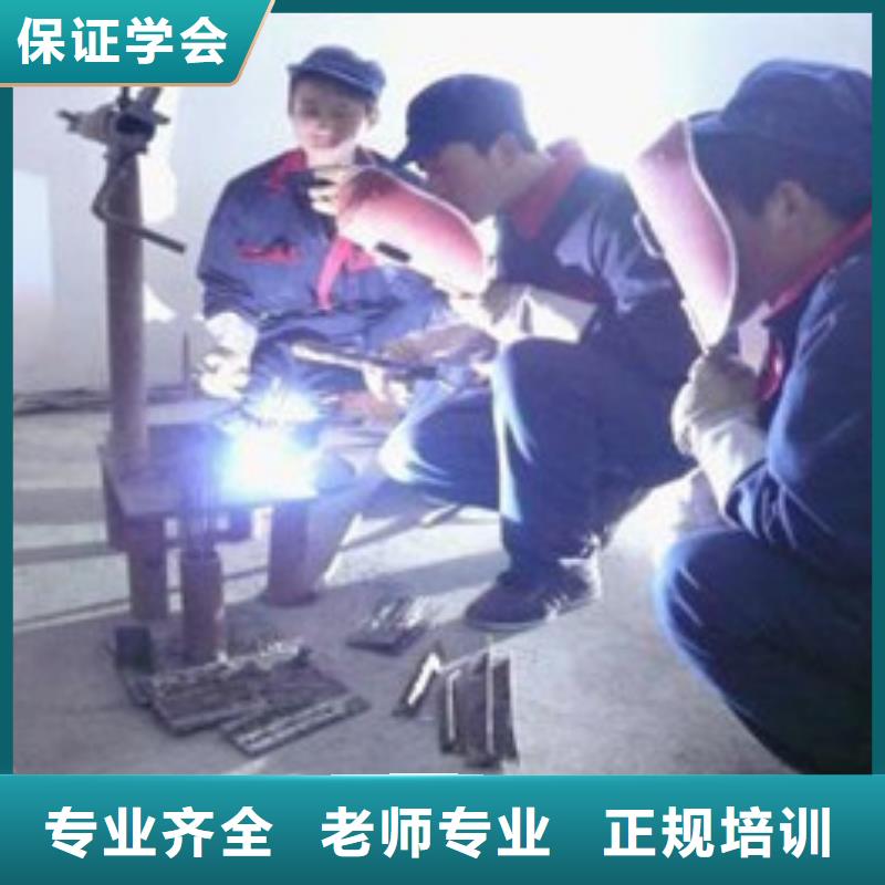 北京周边学手把气保焊学费多少钱|不学文化课的焊工学校