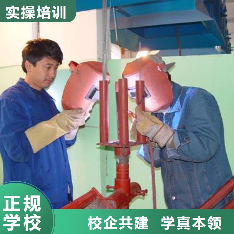 师资力量强<虎振>丰南正规的焊工焊接培训机构哪个技校能学氩电联焊