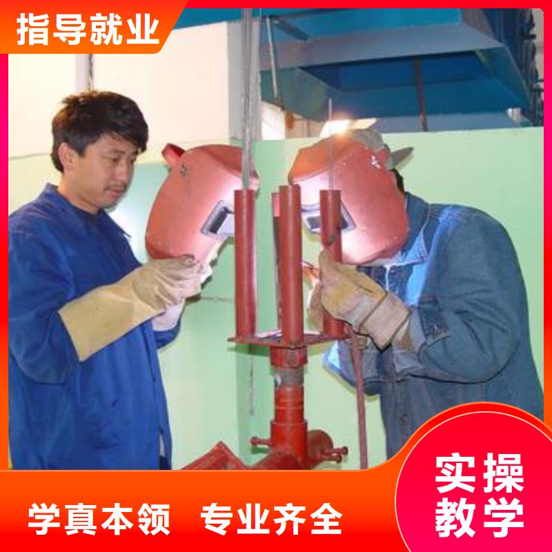 唐县专业的氩电联焊培训学校怎么选电气焊氩弧焊学校