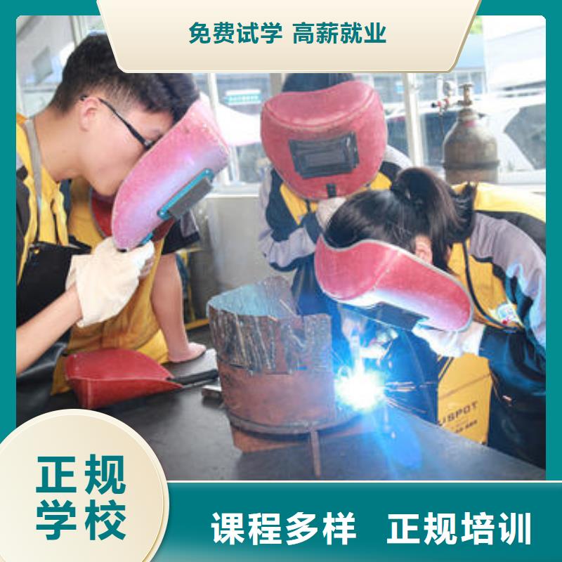 老师专业虎振焊工焊接技能培训班|虎振焊工学校常年招生