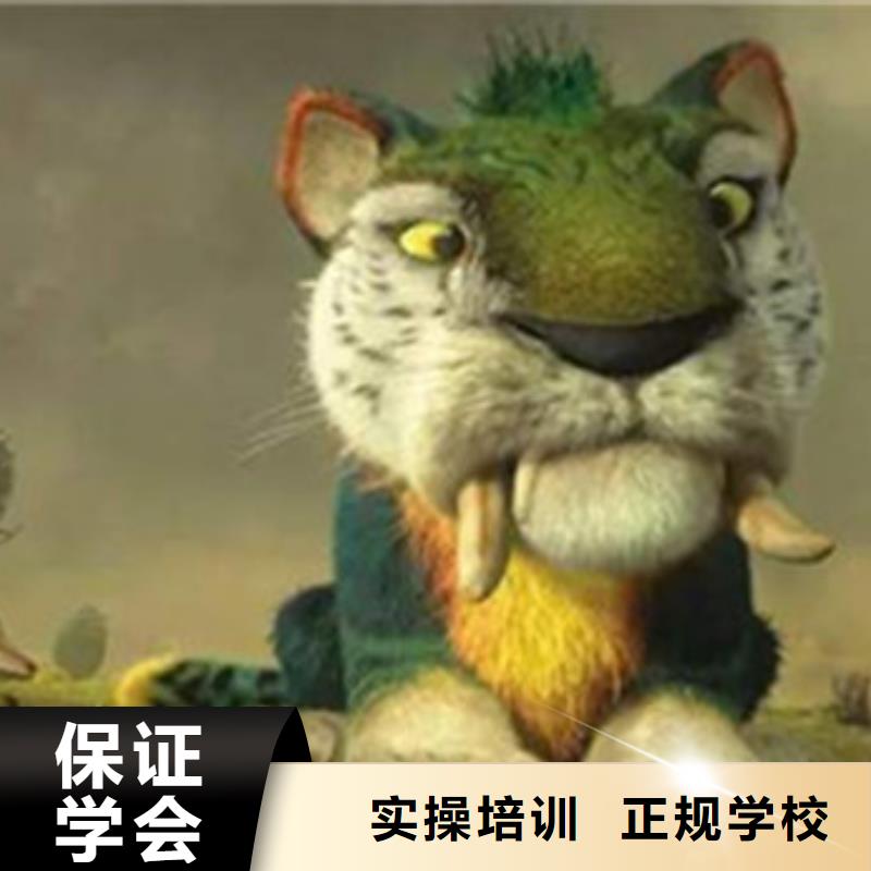  计算机培训正规培训