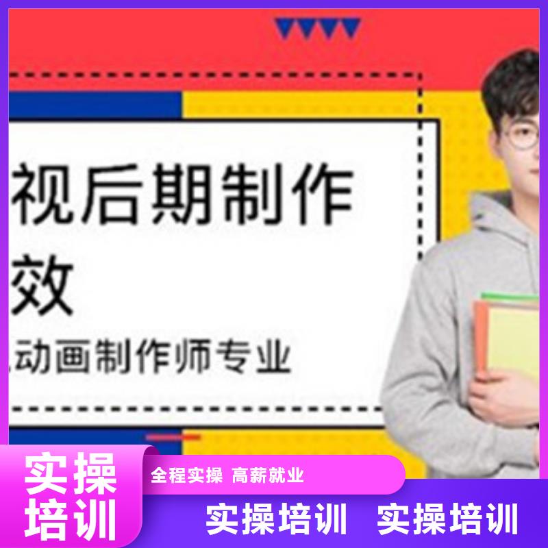 品牌:虎振-随到随学 计算机培训-【学电气焊氩弧焊二保焊氩电联焊学费多少钱】全程实操_商佳通