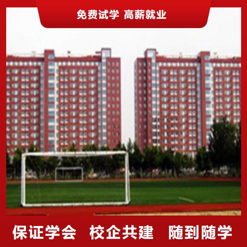  单招培训报名优惠