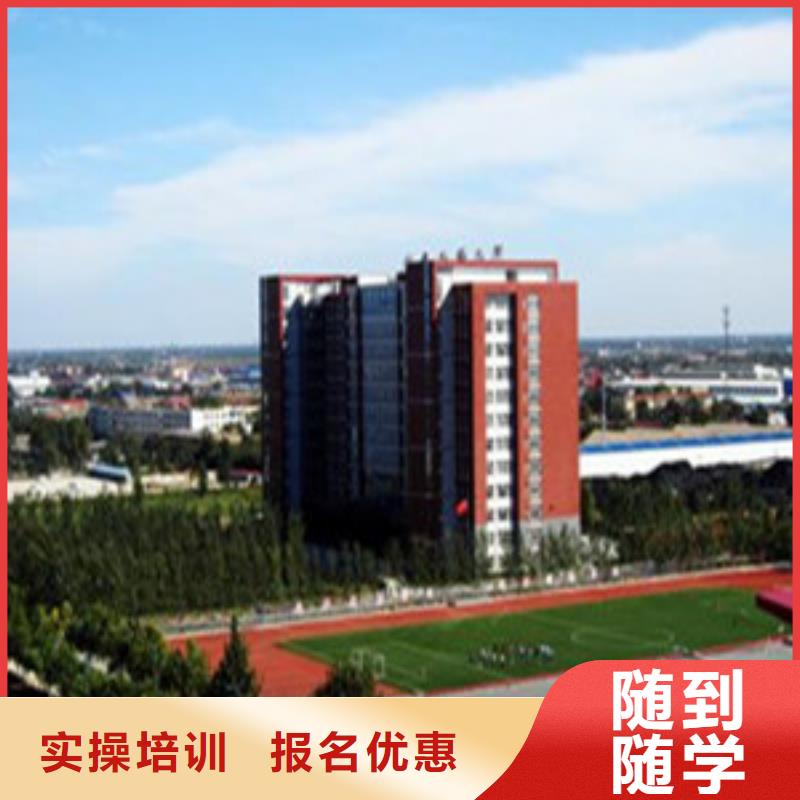 单招培训-厨师烹饪培训理论+实操