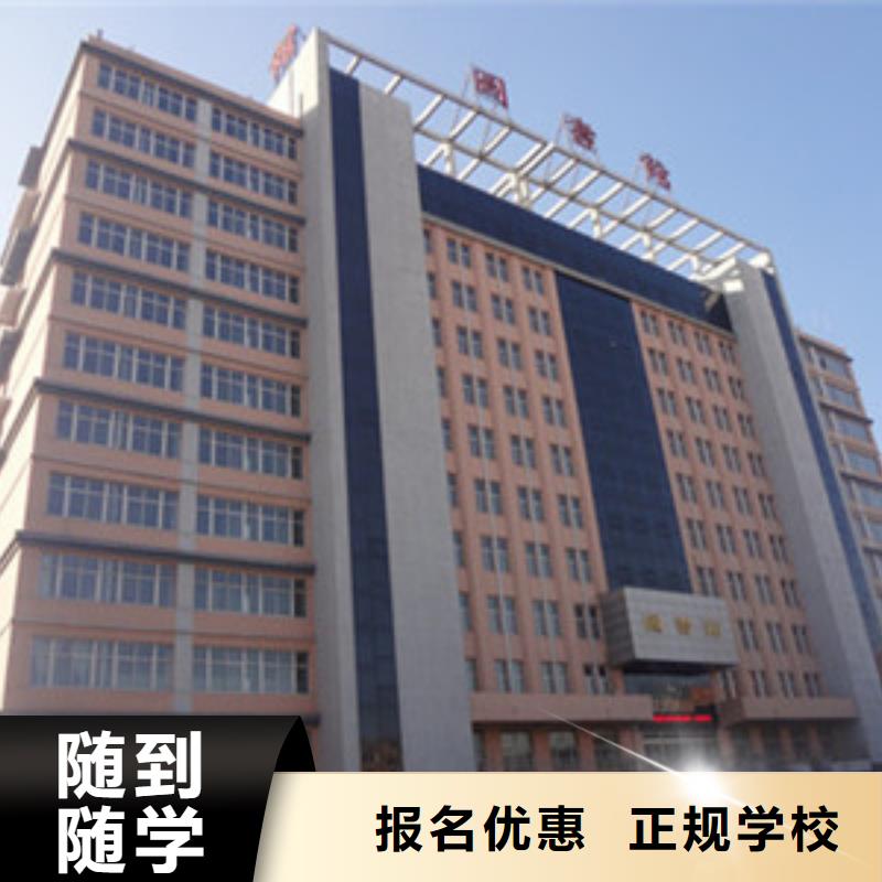 单招补习班培训班专业教学质量保证