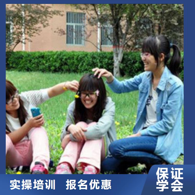 单招培训理论+实操