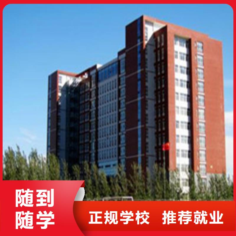 单招培训正规学校