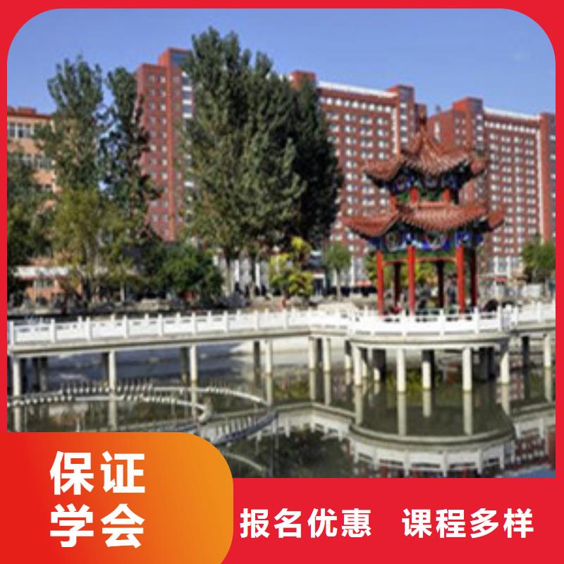 单招培训技能+学历