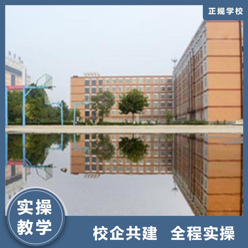 单招培训学校大全大学老师任教