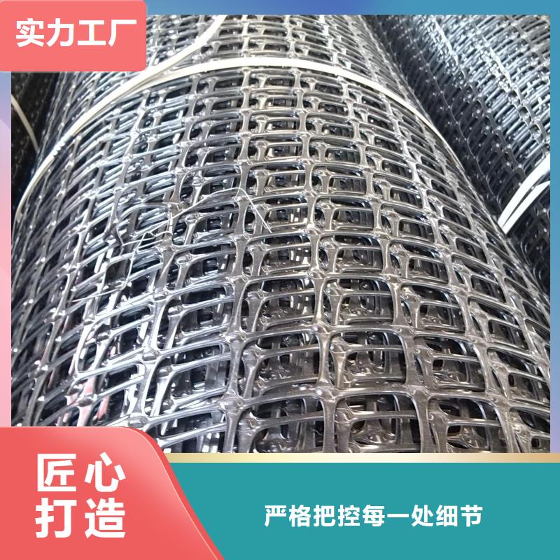 【双向塑料土工格栅PP焊接土工格栅厂家】