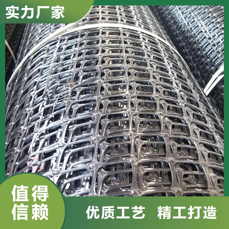 【双向塑料土工格栅】蜂巢格室当日价格