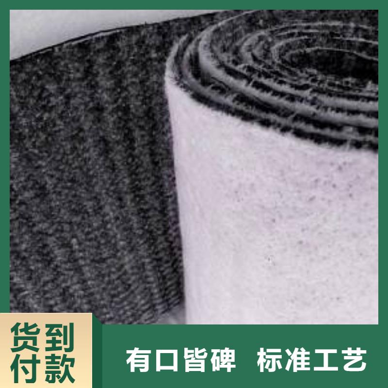 膨润土防水毯三维土工网垫自有生产工厂