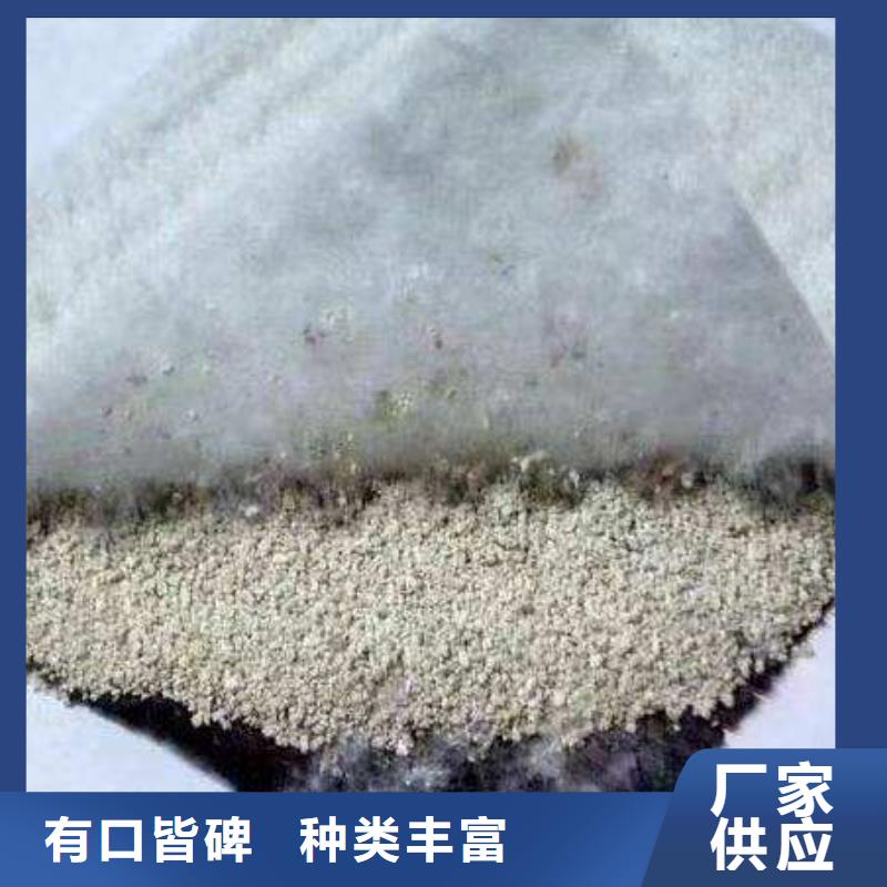 膨润土防水毯厂家质量过硬