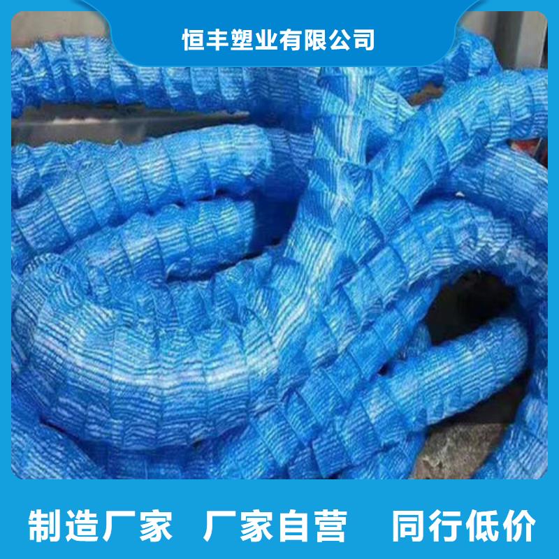 【软式透水管】涤纶土工格栅厂家直发