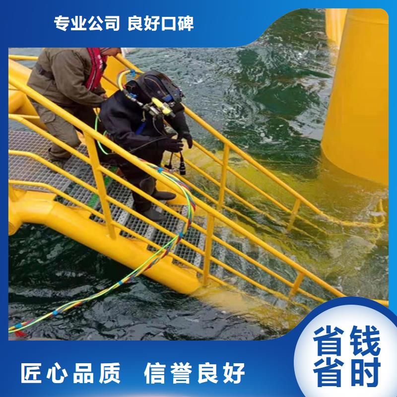 哈尔滨买市水下打孔安装公司  本市水下救援队
