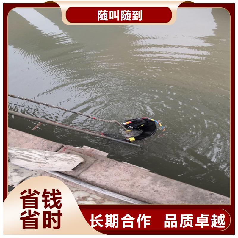 北京买市水鬼作业施工公司 
