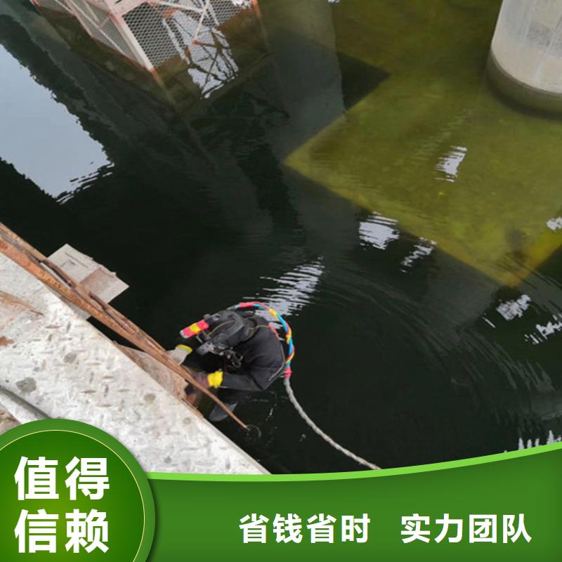 哈尔滨买市水下打孔安装公司  本市水下救援队