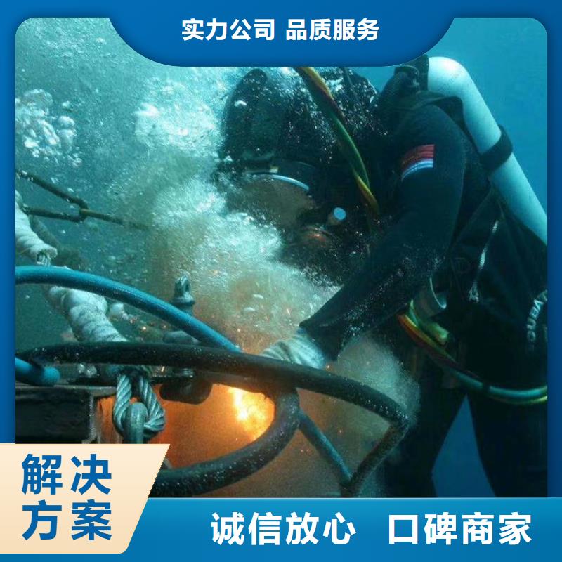 专业公司<明龙>水下作业公司 一站式水下作业服务