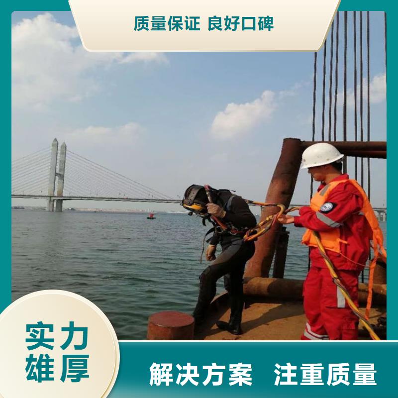 明龙优选：【潜水员服务公司】水下封堵公司多年经验