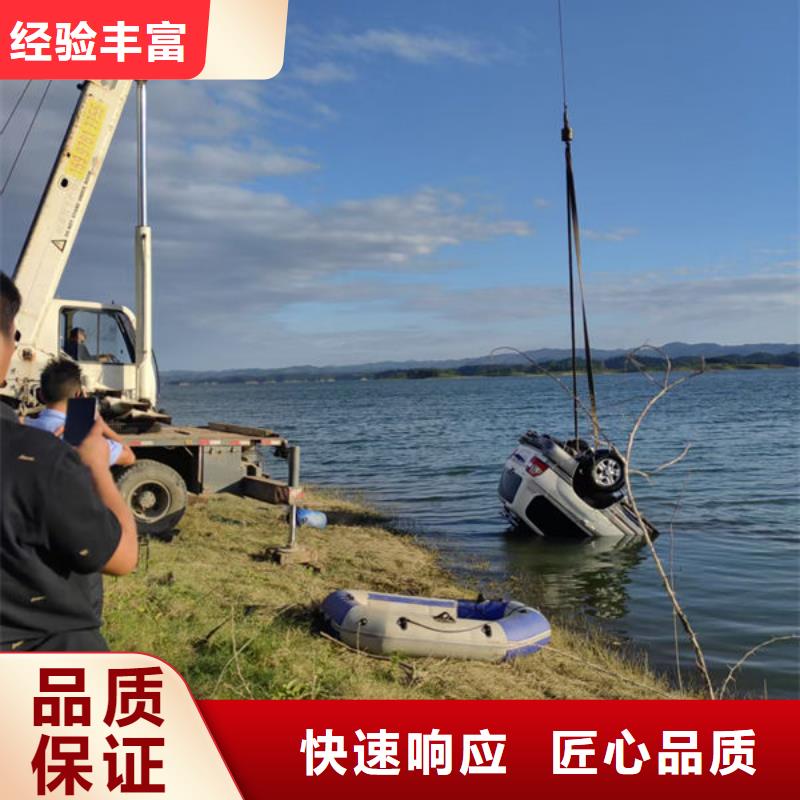 县潜水打捞公司诚信商家