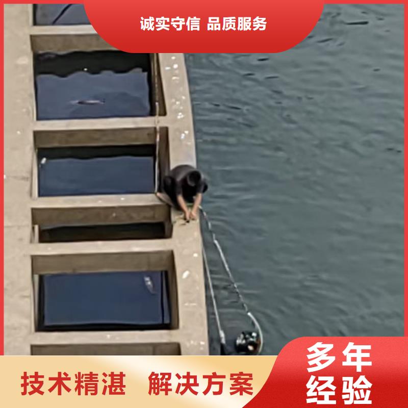 县水下打捞公司随叫随到