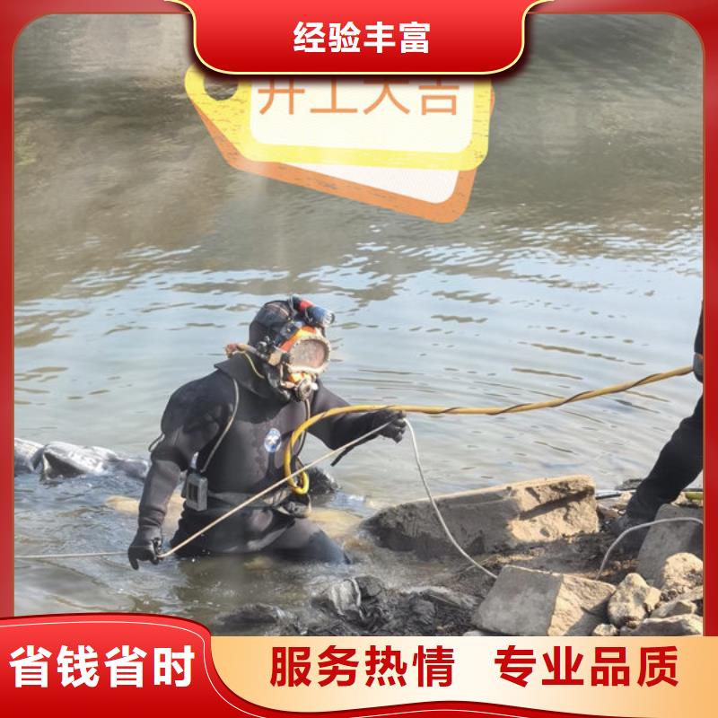 县打捞公司专业团队