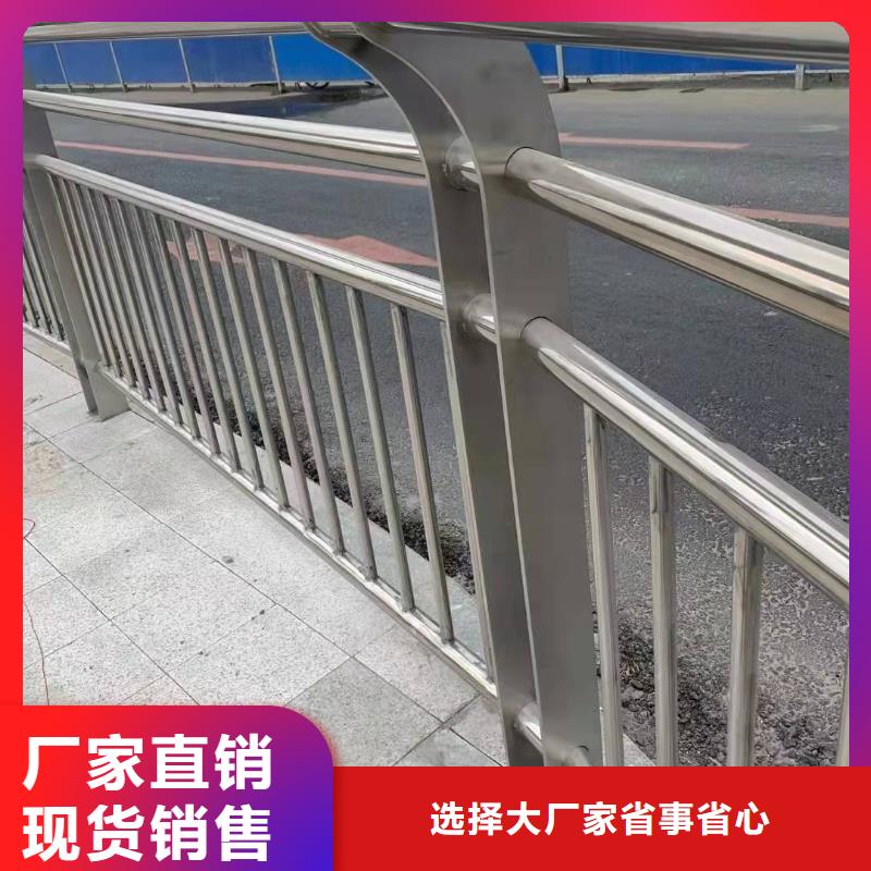 【桥梁护栏】【道路护栏】实力派厂家