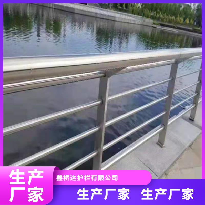 桥梁栏杆【【河道护栏】】品质保证