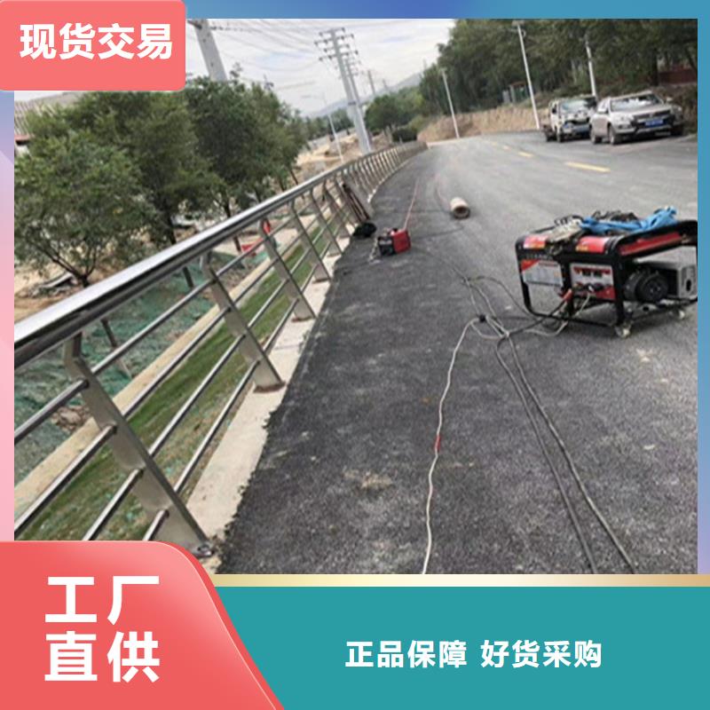 不锈钢护栏道路隔离栏从源头保证品质