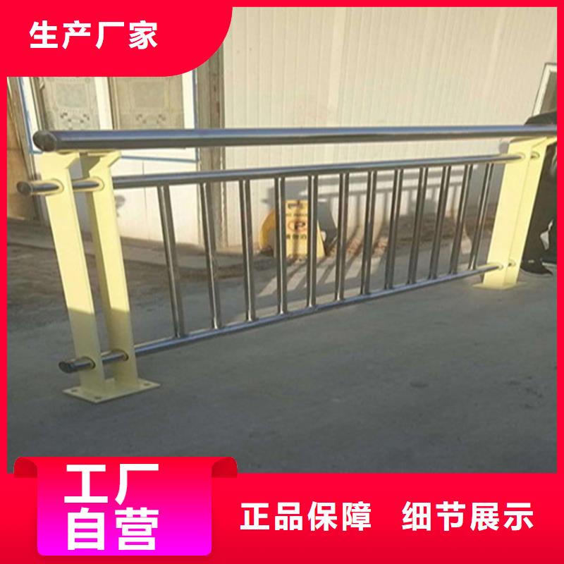不锈钢护栏不锈钢复合管护栏用途广泛