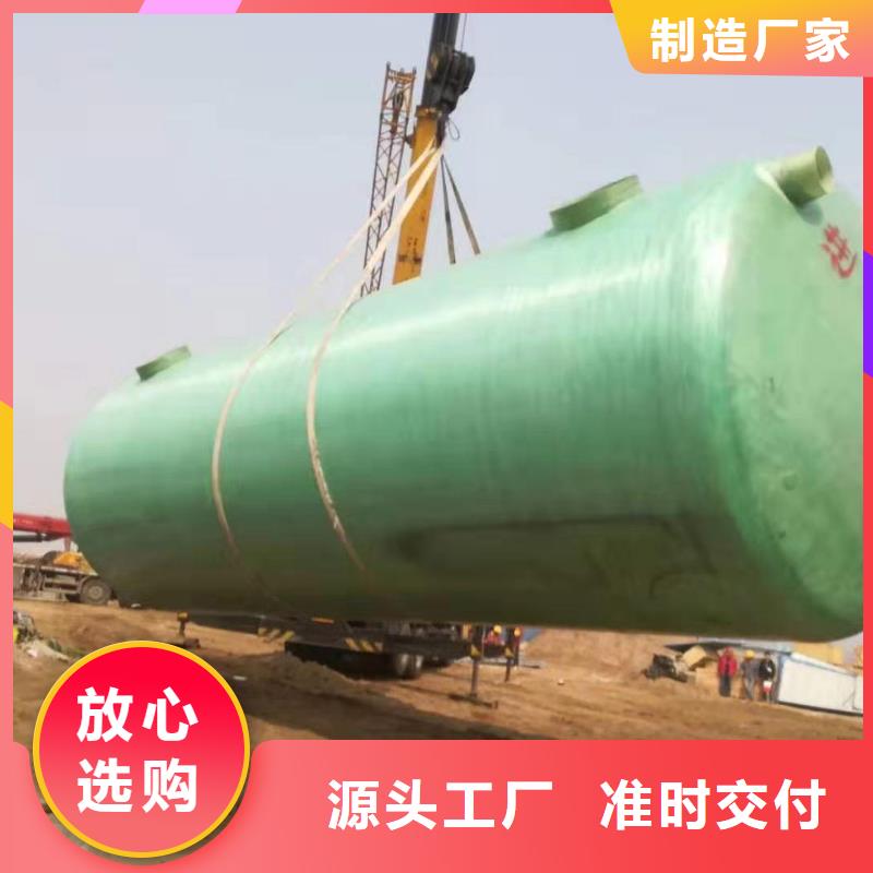 【玻璃钢化粪池】河南不锈钢水箱真正让利给买家