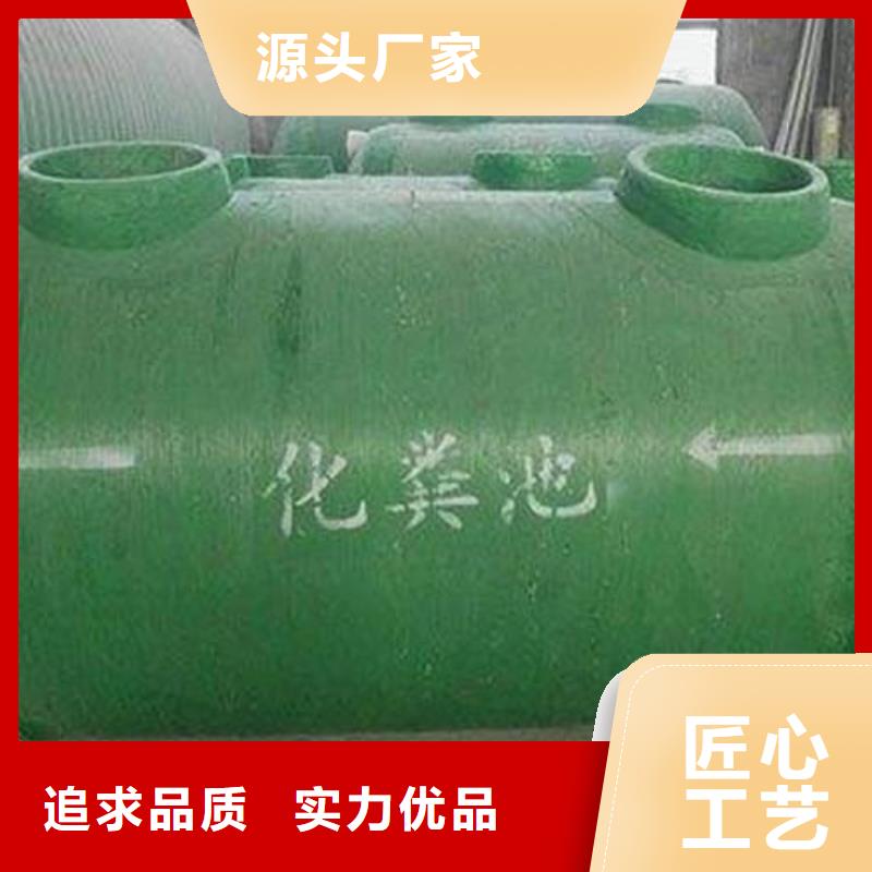 玻璃钢化粪池福州不锈钢水箱优选厂商
