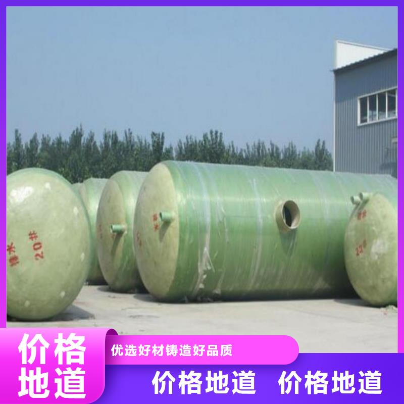 【玻璃钢化粪池-河南不锈钢水箱实拍展现】