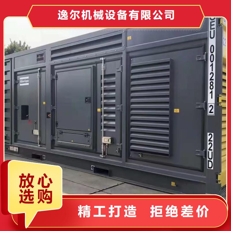 专业销售600kw发电机出租-品牌