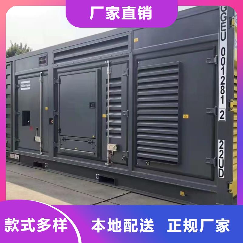 200kw发电机出租_本地企业放心选择