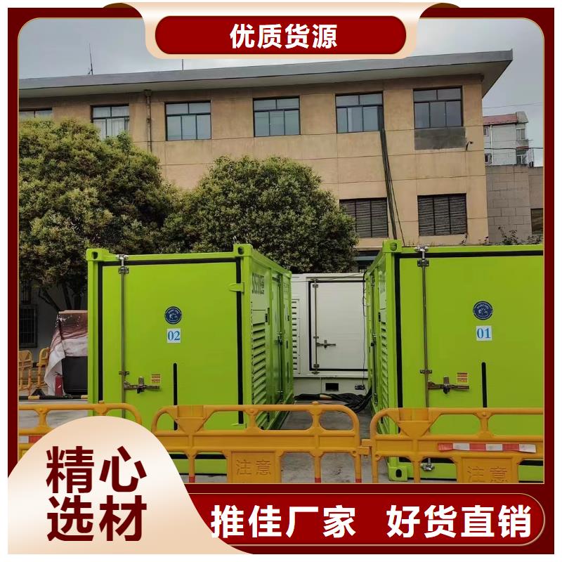 《北京》购买大型发电机租赁生产定制