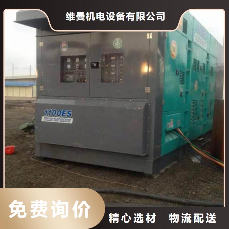 300KW发电机出租专注生产N年(维曼)