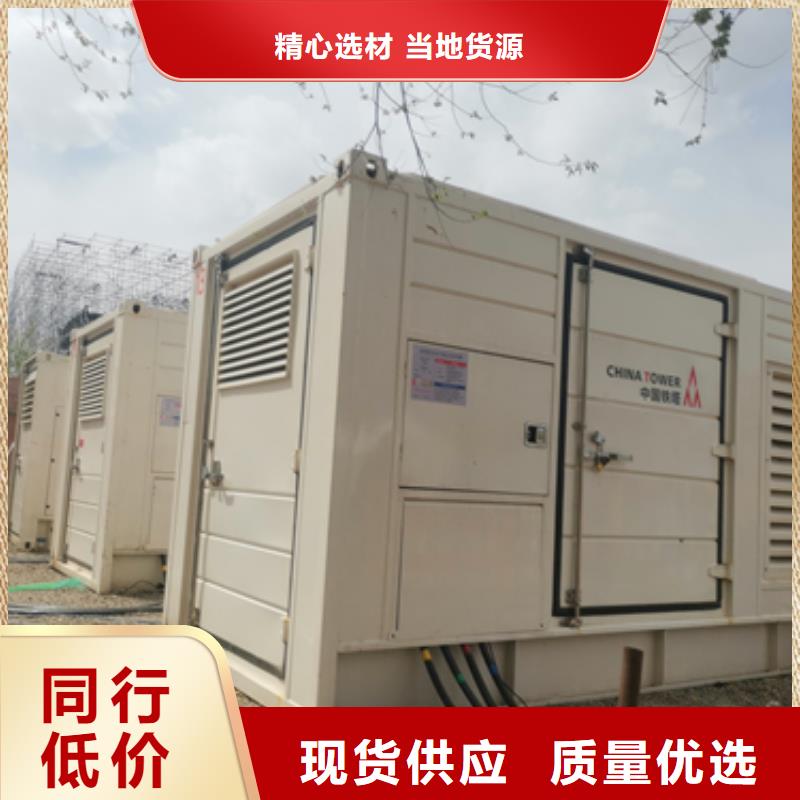 400KW发电机租赁信息推荐