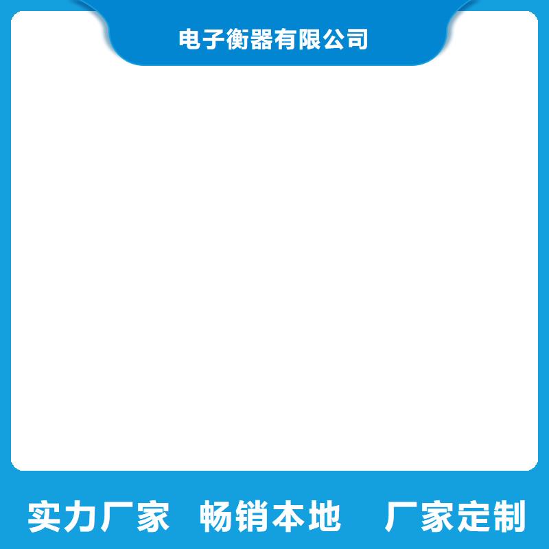 地磅视频-地磅_陕西省咸阳市市场覆盖乾县|武功|榆林|延安|汉中|商洛|铜川|安康等