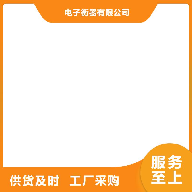 地磅传感器-【地磅价格】精挑细选好货